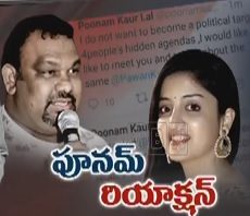 poonam