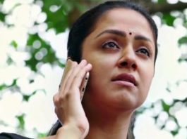 jyotika
