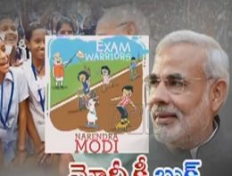modi