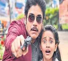 nag