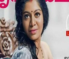Gilu Joseph