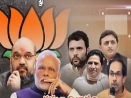 bjp