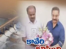kamal