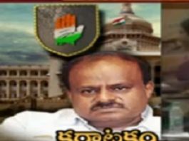 ktaka