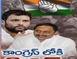 congress