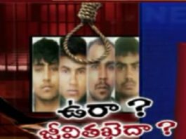 nirbhaya