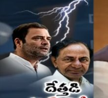 kcr