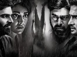 veerabhoga