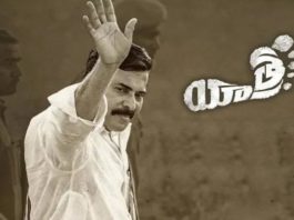 yatra