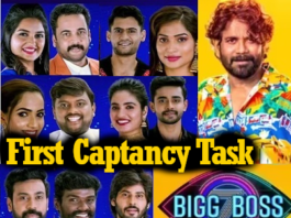 Biggboss7 telugu