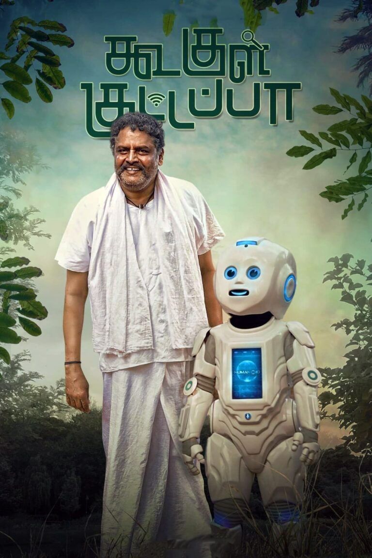 Koogle Kuttapa