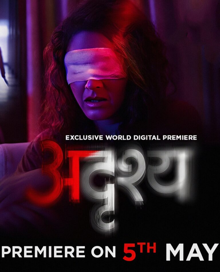 Adrushya
