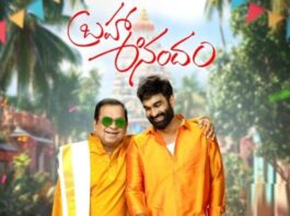 Brahmanandam