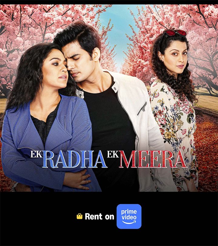 Ek Radha Ek Meera