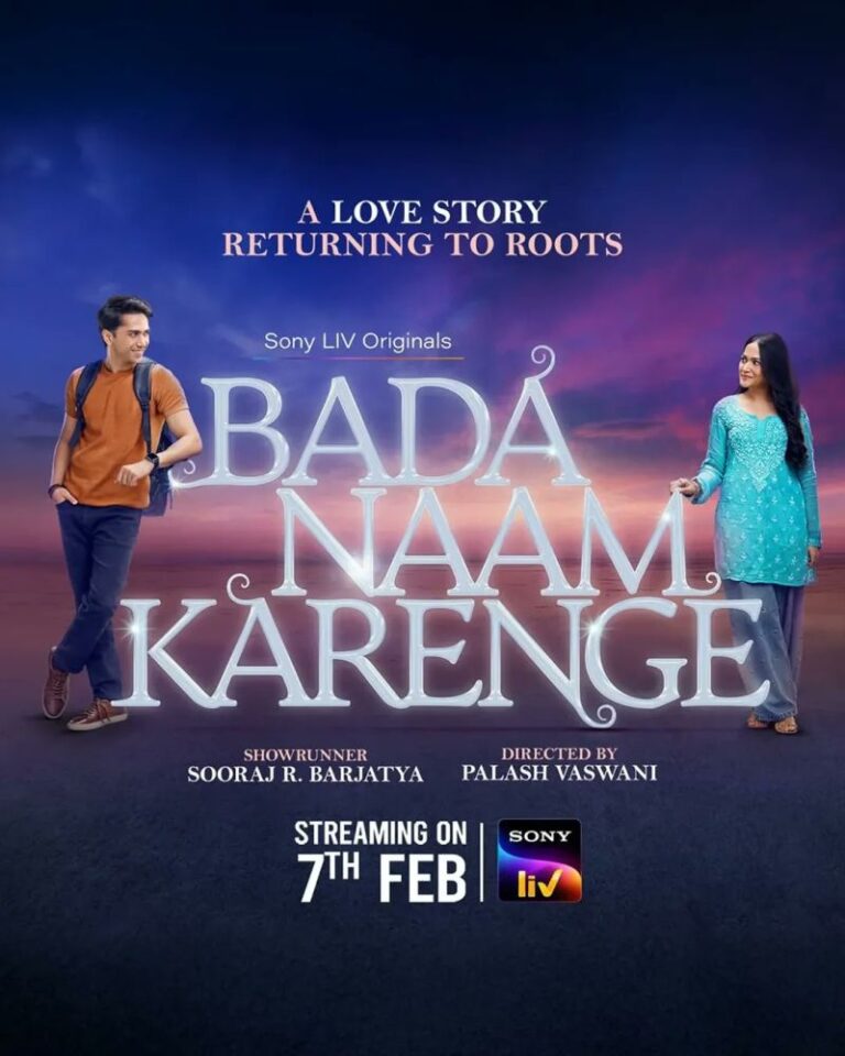Bada Naam Karenge