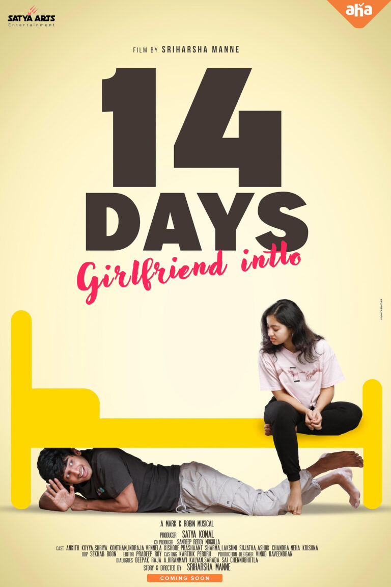 Movie Poster