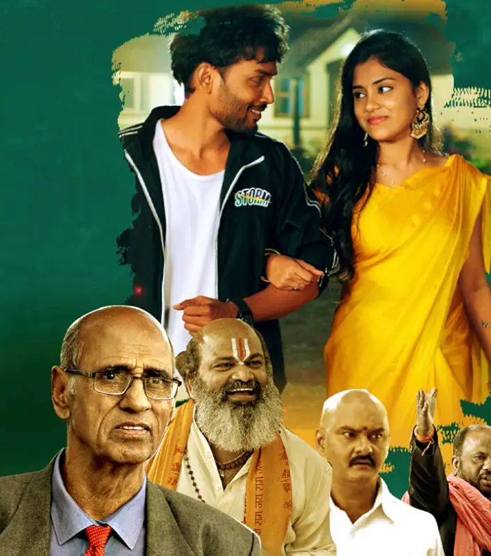 Movie Poster