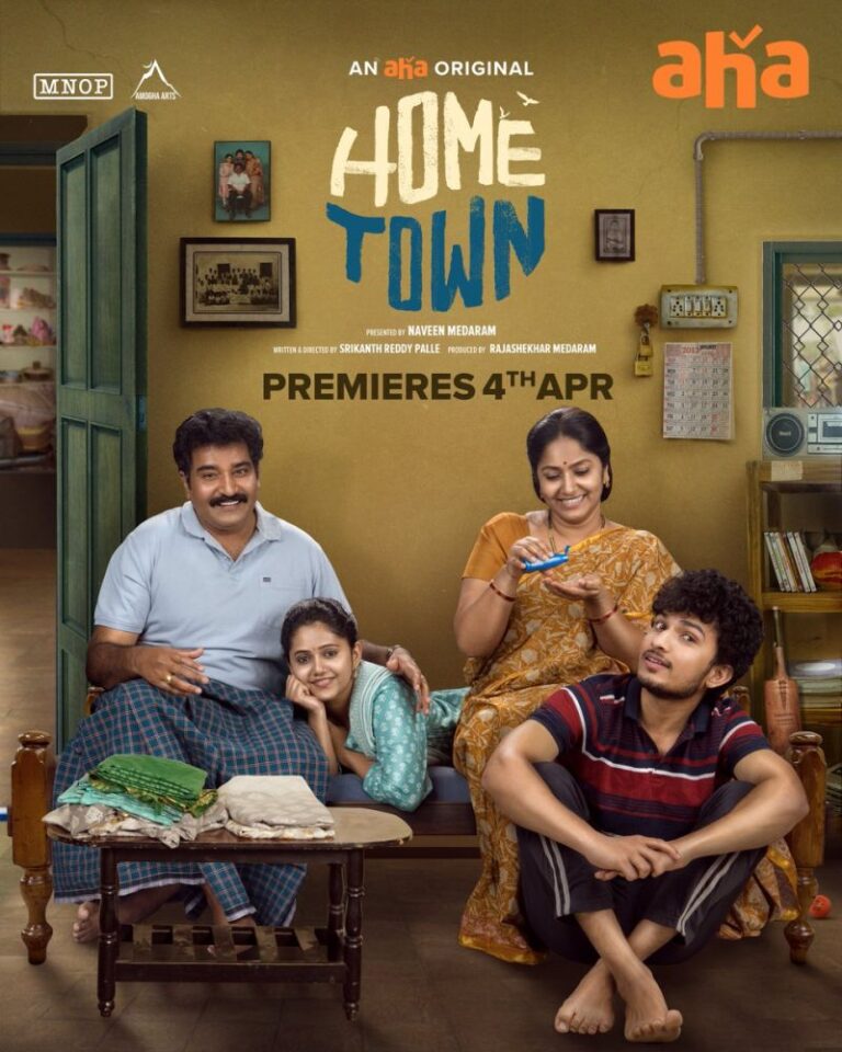 Movie Poster