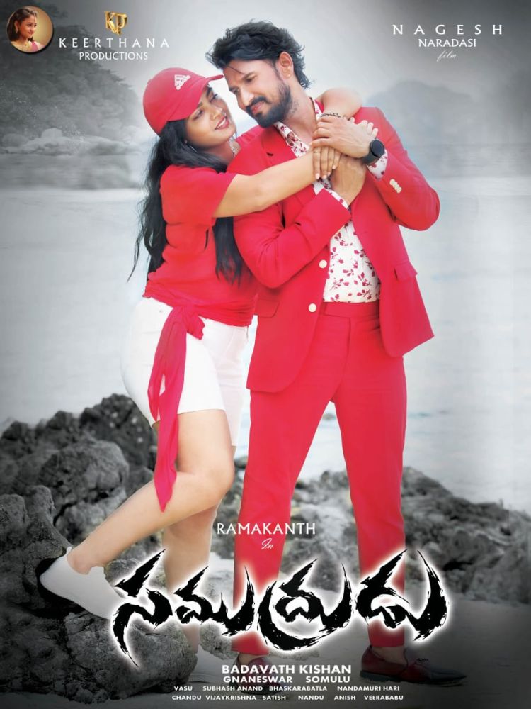 Movie Poster