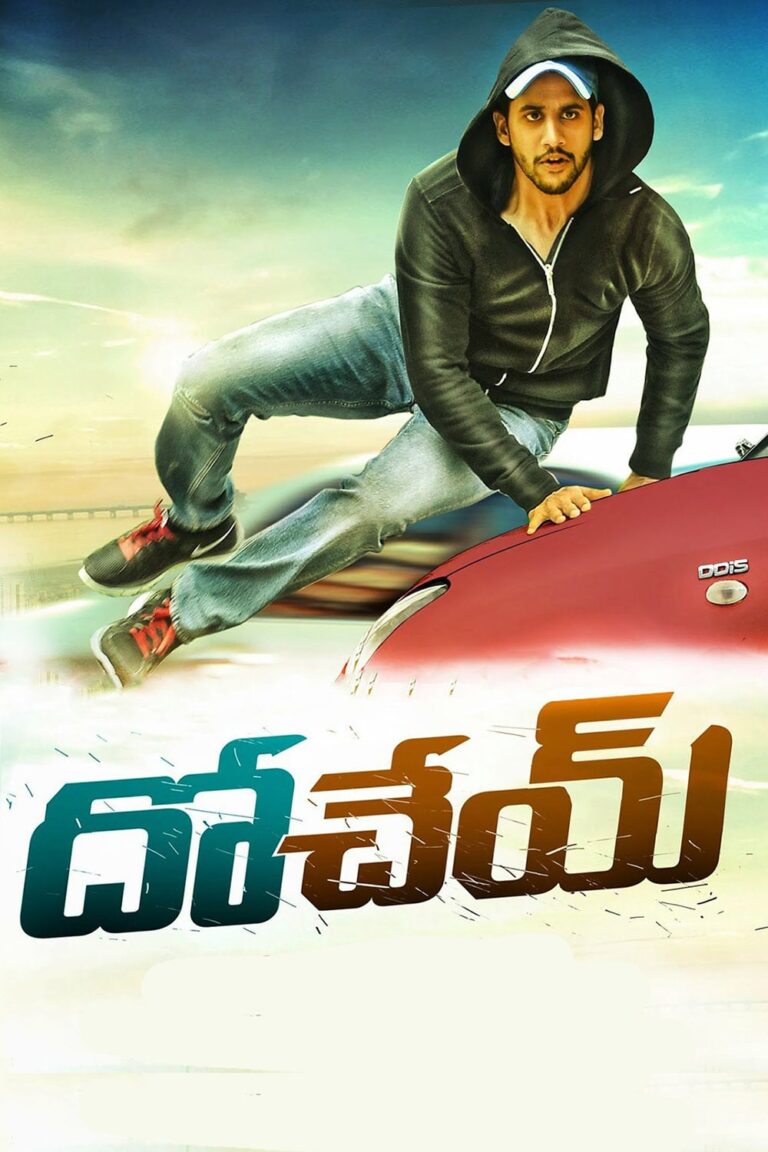 Movie Poster