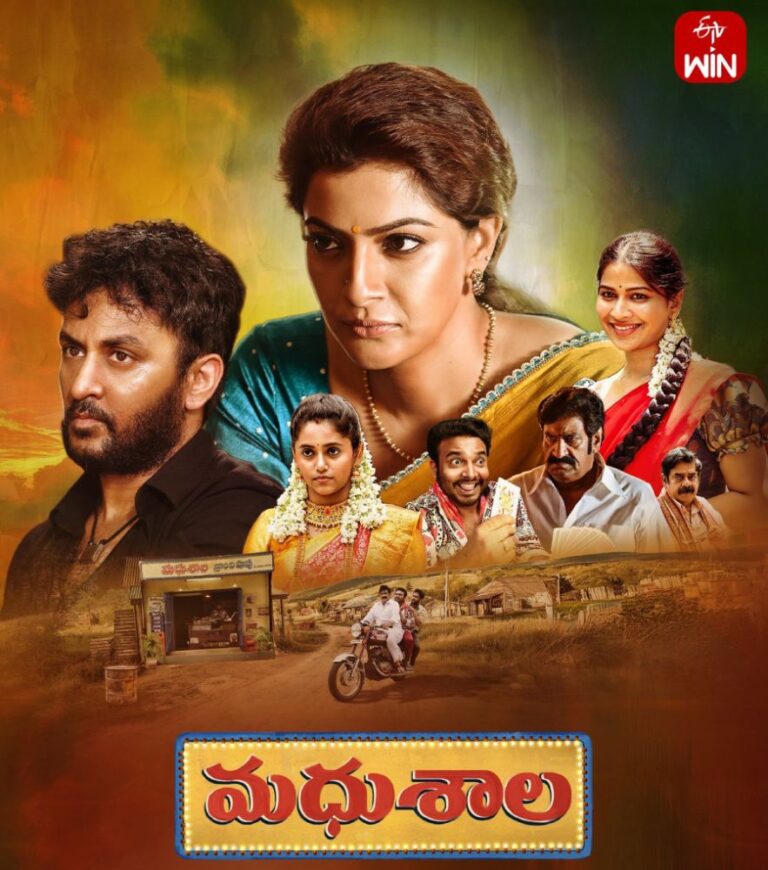 Madhushala