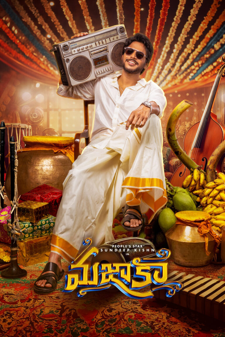 Movie Poster