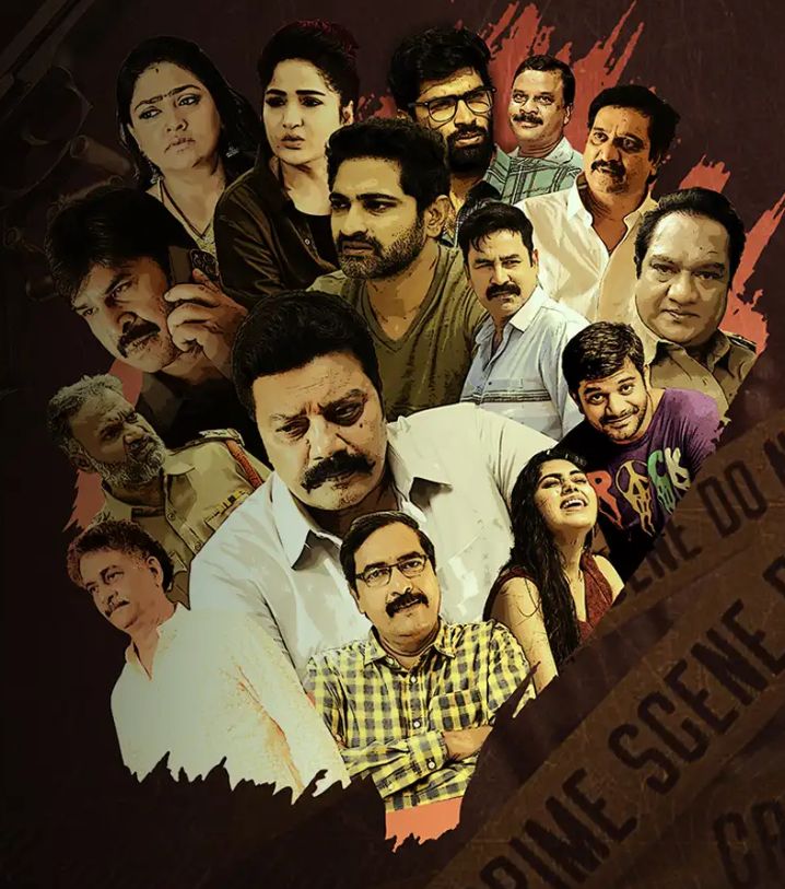 Movie Poster