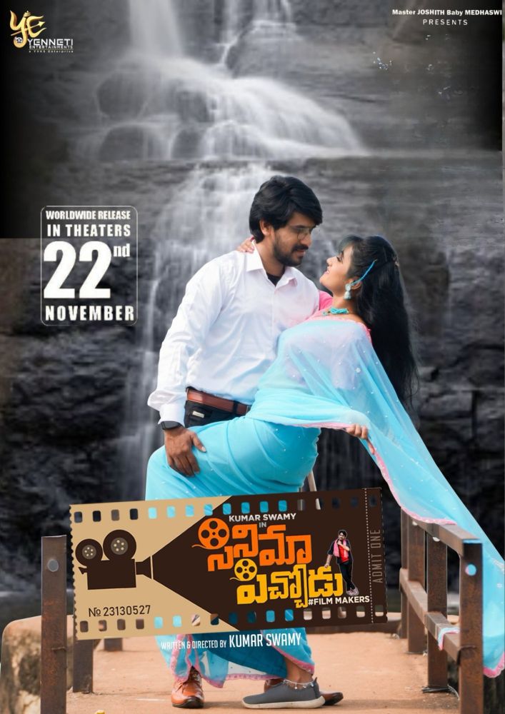 Cinema Pichodu