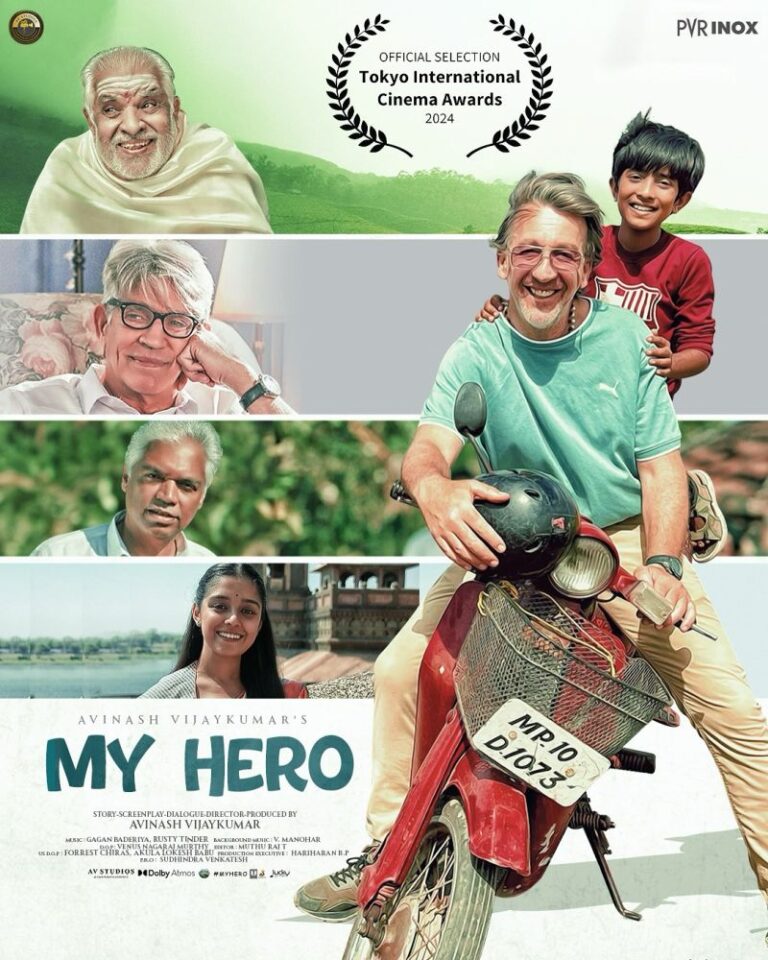 Movie Poster