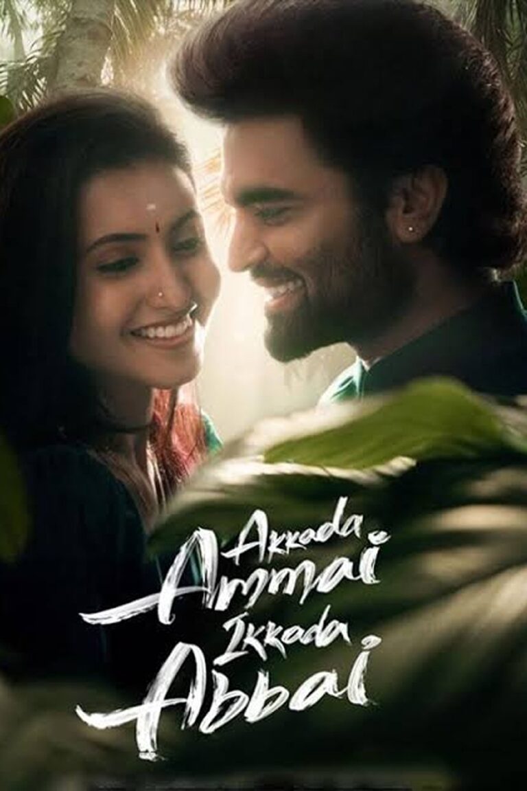 Movie Poster