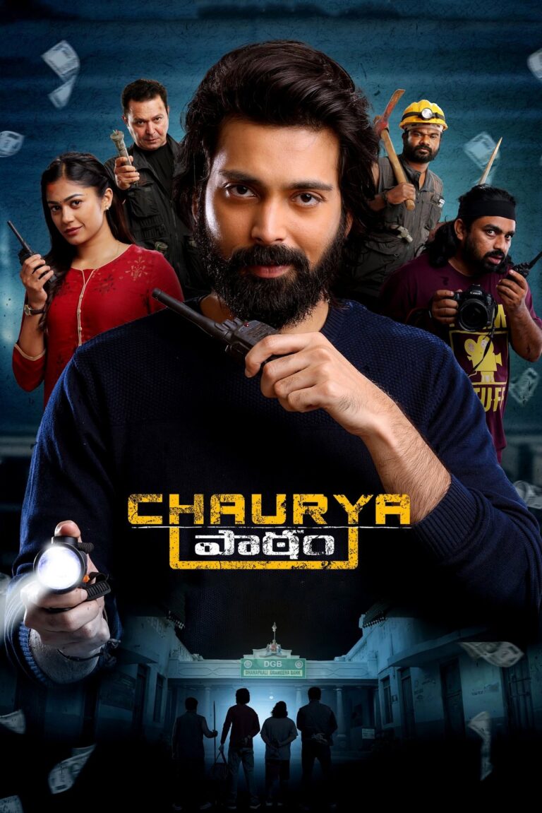 Movie Poster