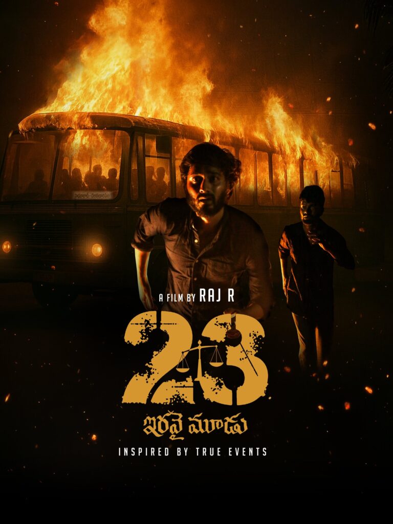 23 (Iravai Moodu)