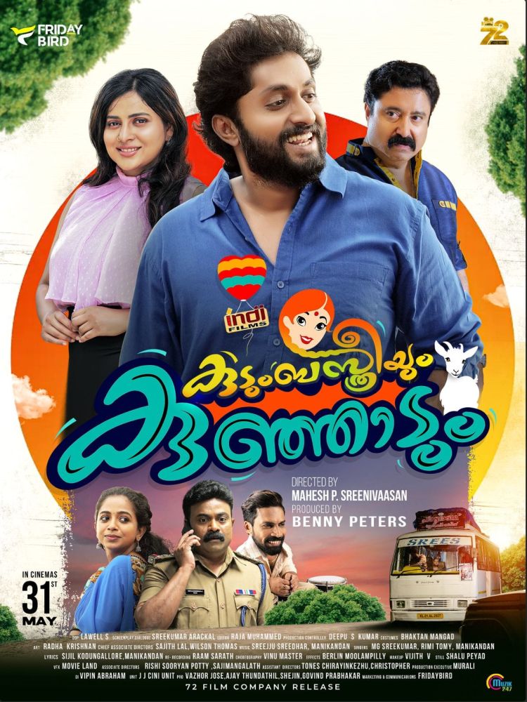 Movie Poster
