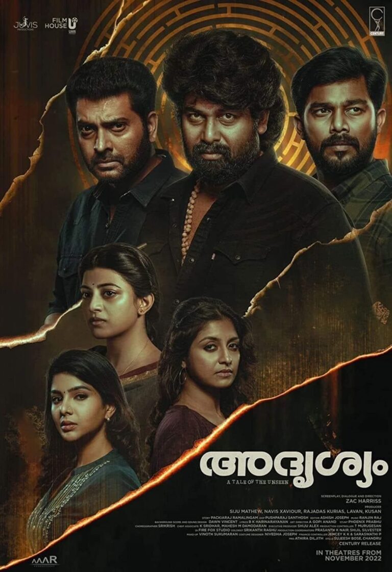 Movie Poster