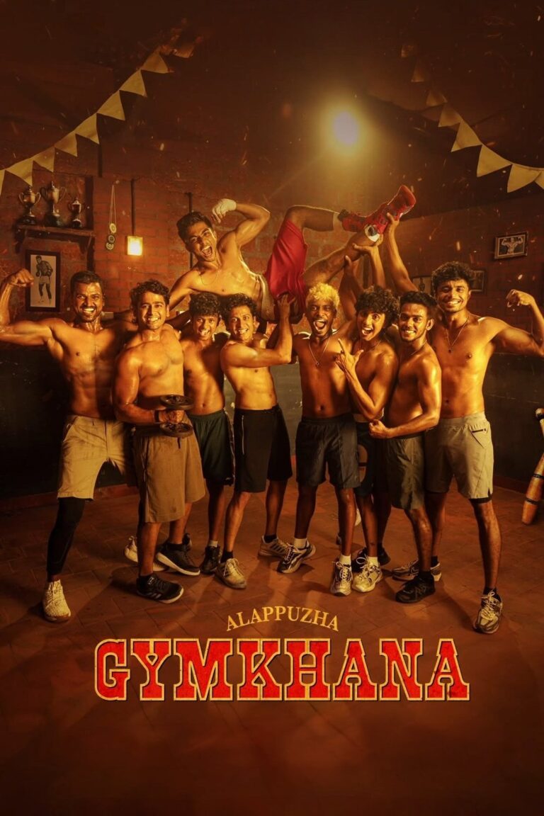 Movie Poster