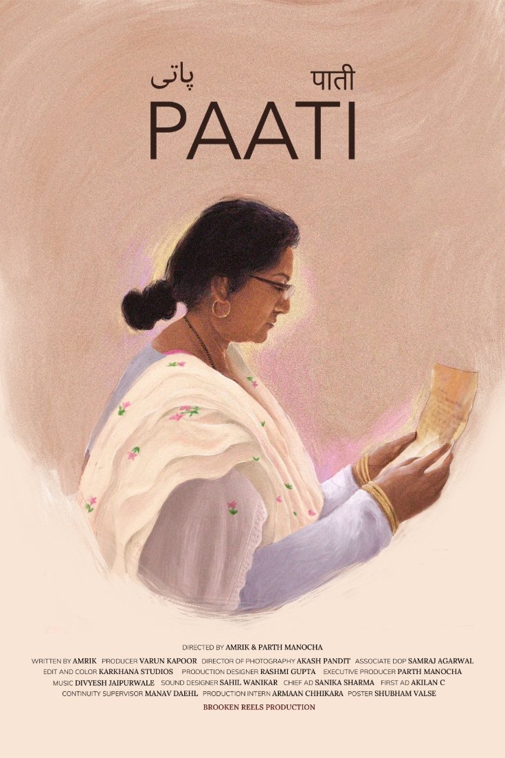 Movie Poster