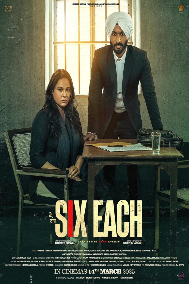 Movie Poster