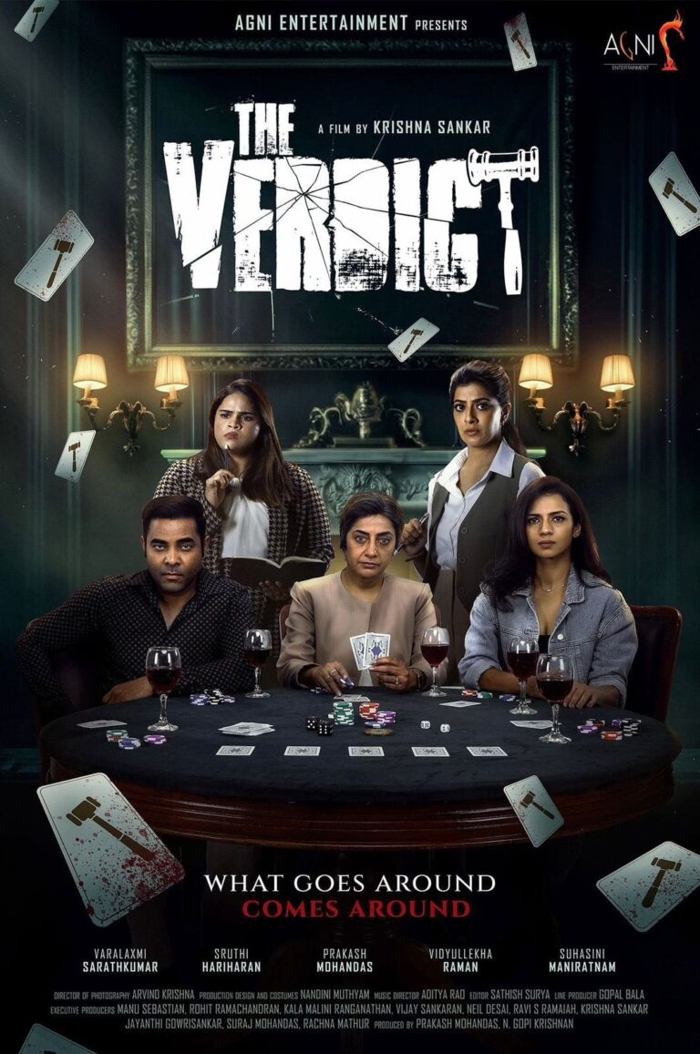 Movie Poster