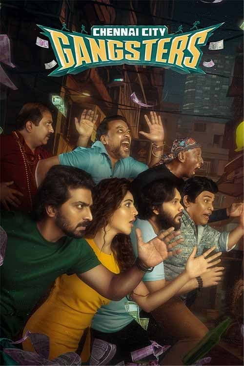 Movie Poster