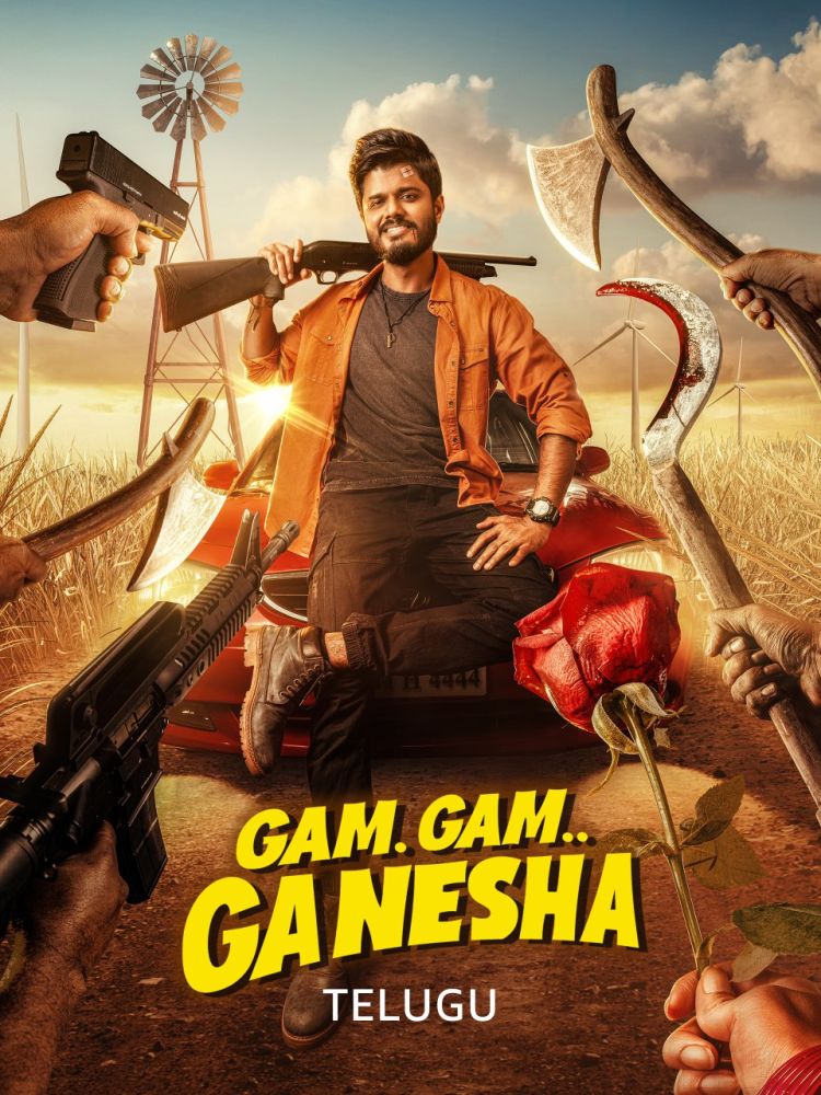 Movie Poster