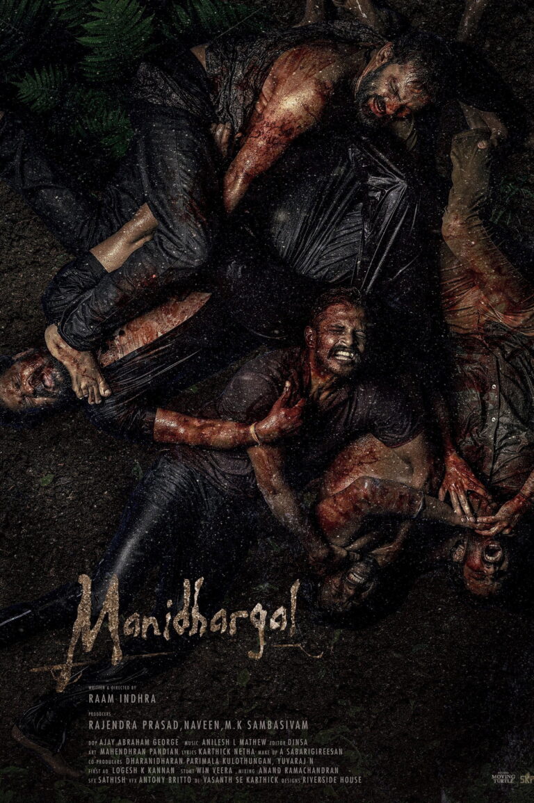 Movie Poster