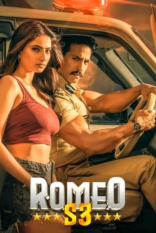 Movie Poster