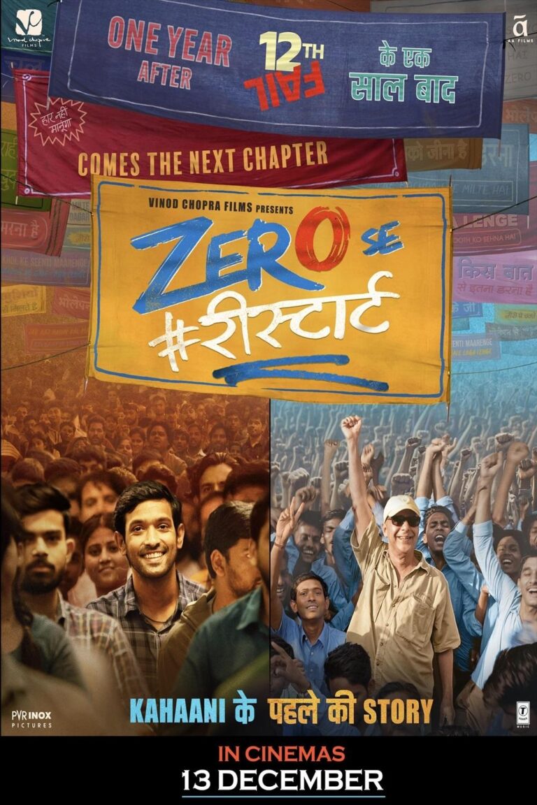 Movie Poster