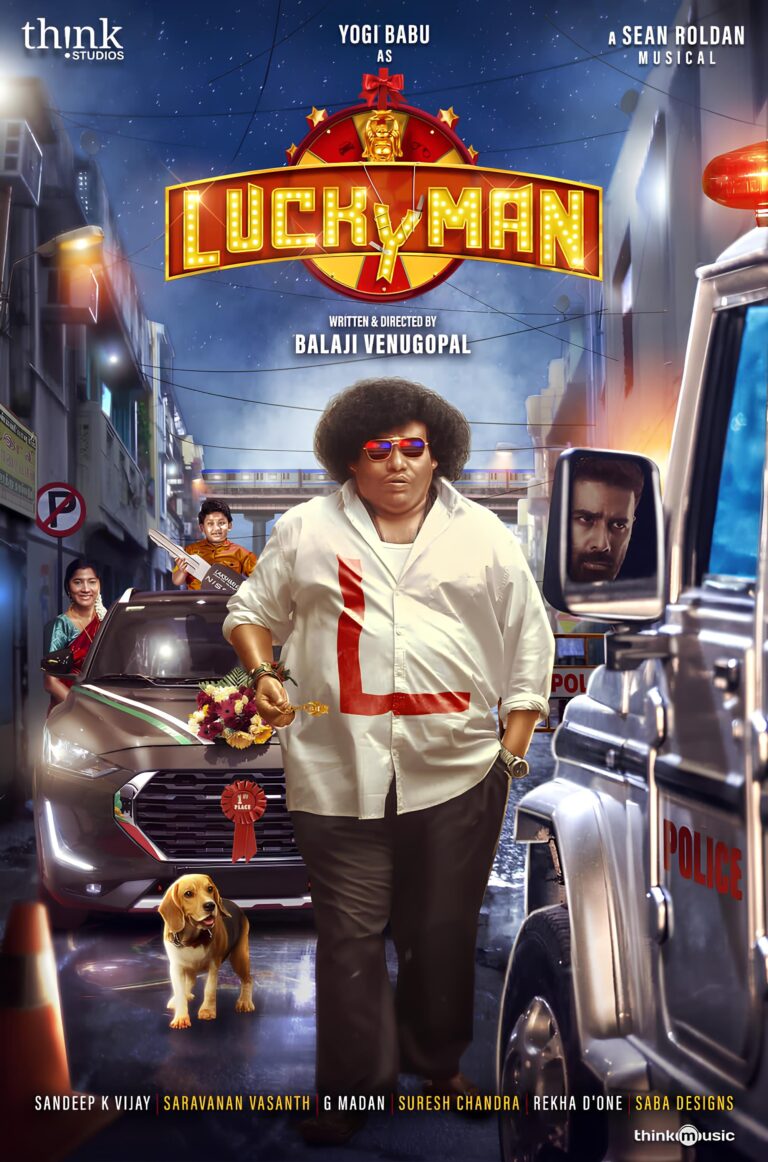 Movie Poster