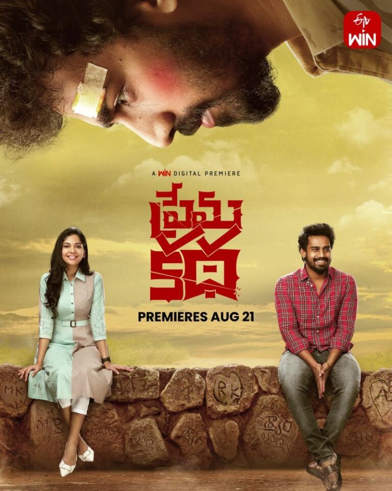 Movie Poster