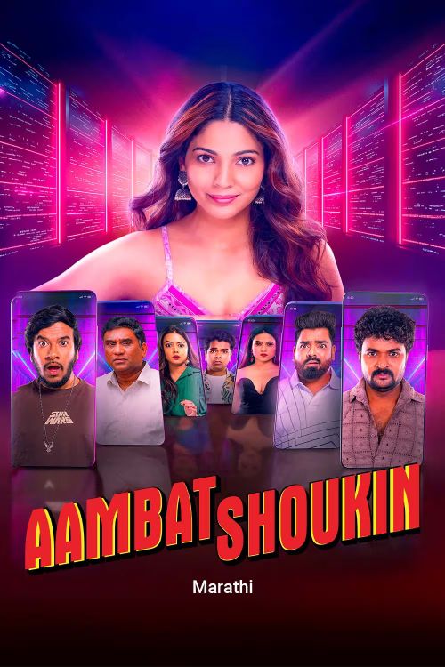 Movie Poster