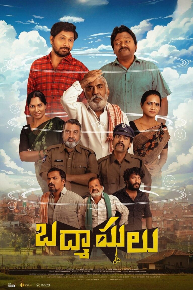 Movie Poster