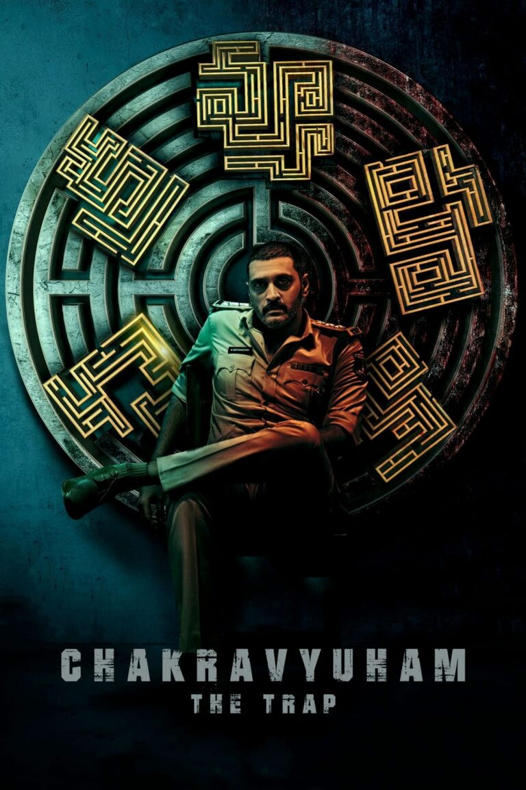 Movie Poster