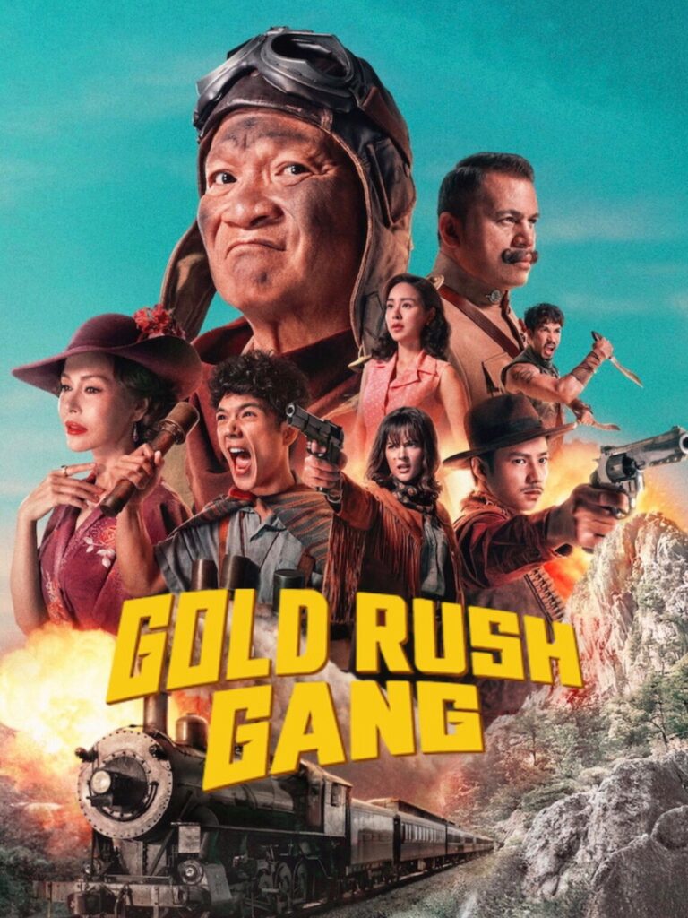 Movie Poster