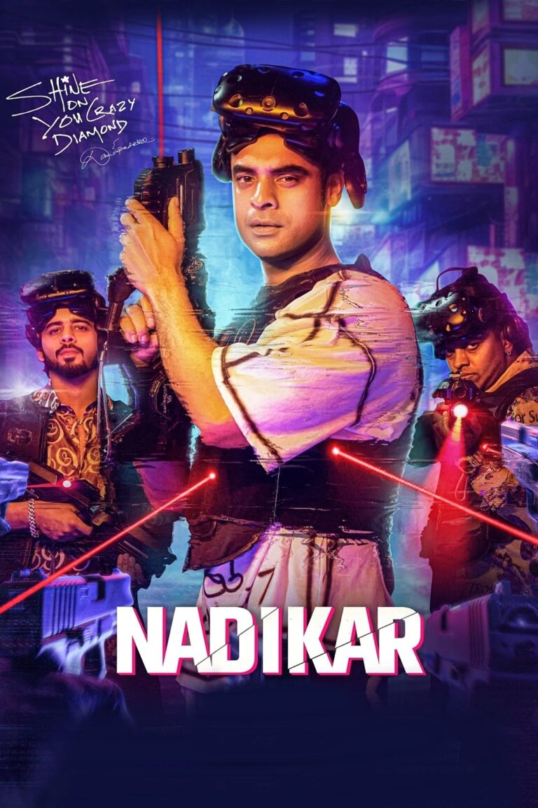 Movie Poster